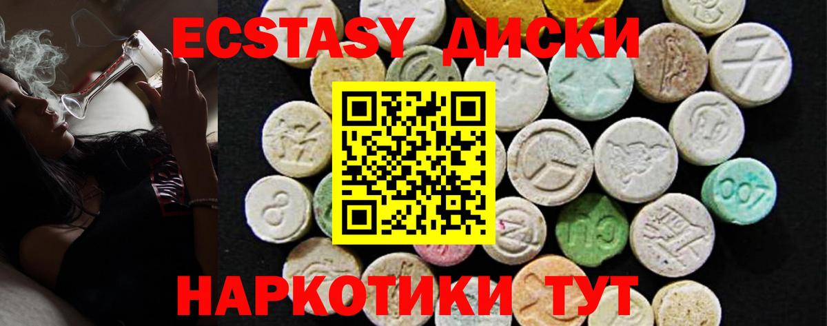 Керчь  магазин    Экстази Philipp Plein  Вход с VPN  ЭКСТАЗИ louis Vuitton  Ecstasy 