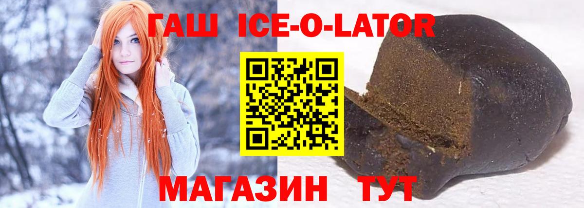 ГАШИШ гарик Керчь