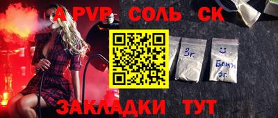 мдпв Лесосибирск