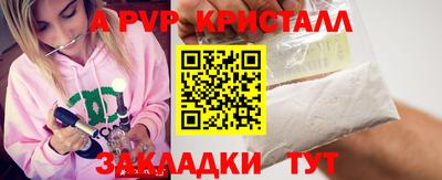 spice Ликино-Дулёво