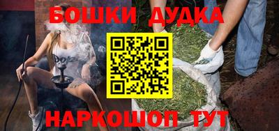 spice Ликино-Дулёво