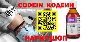 spice Ликино-Дулёво
