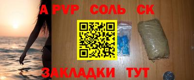 мдпв Лесосибирск