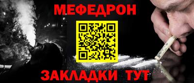 мдпв Лесосибирск