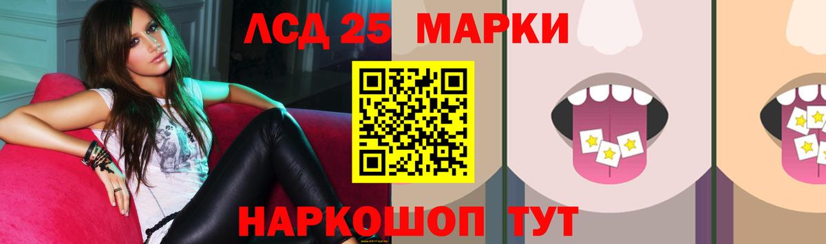 LSD-25 экстази ecstasy Керчь