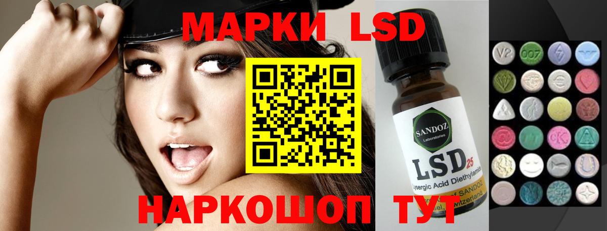ЛСД экстази ecstasy  Вход с VPN  Керчь 