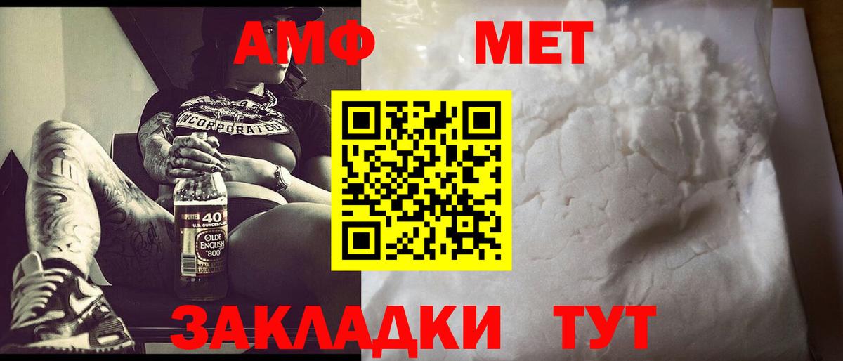 Метамфетамин Декстрометамфетамин 99.9% Керчь