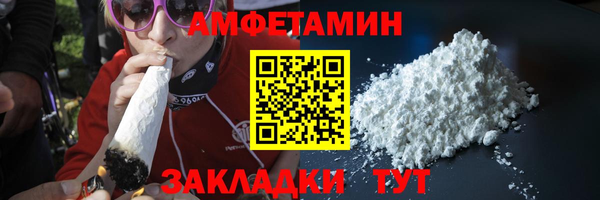 Первитин Methamphetamine  Вход с VPN  Керчь  Первитин Methamphetamine 