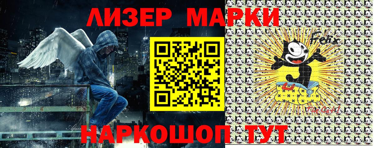 Керчь  Марки N-bome 1500мкг  Вход с VPN 