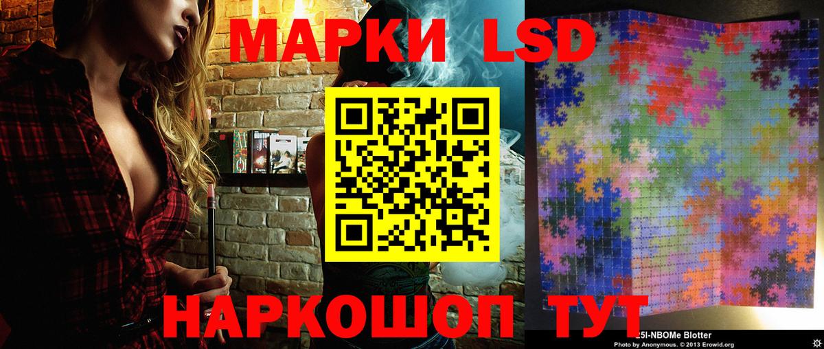 Марки N-bome 1,5мг Керчь