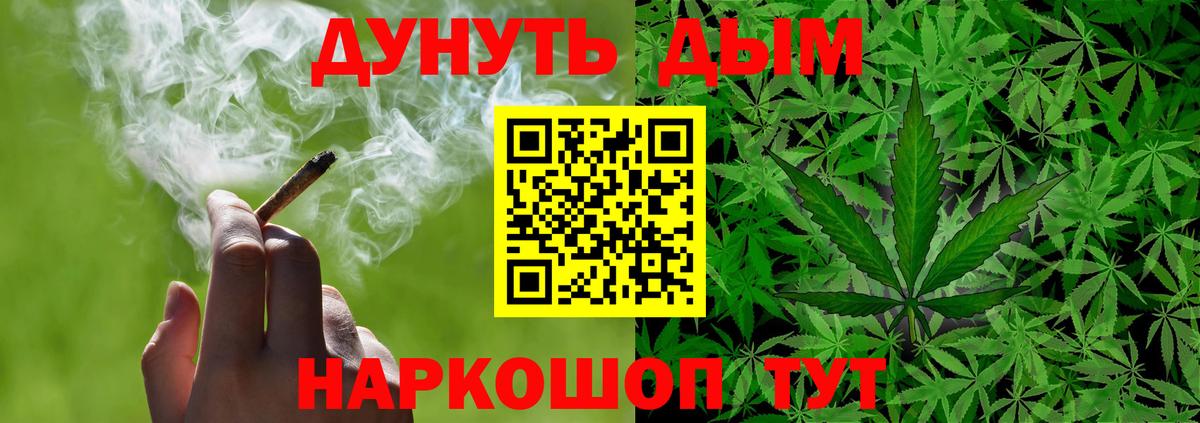 Конопля LSD WEED Керчь
