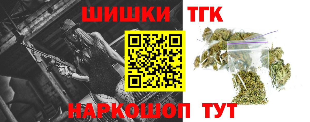 Марихуана индика  Шишки марихуана Ganja  Вход с VPN  Бошки Шишки VHQ  Керчь 